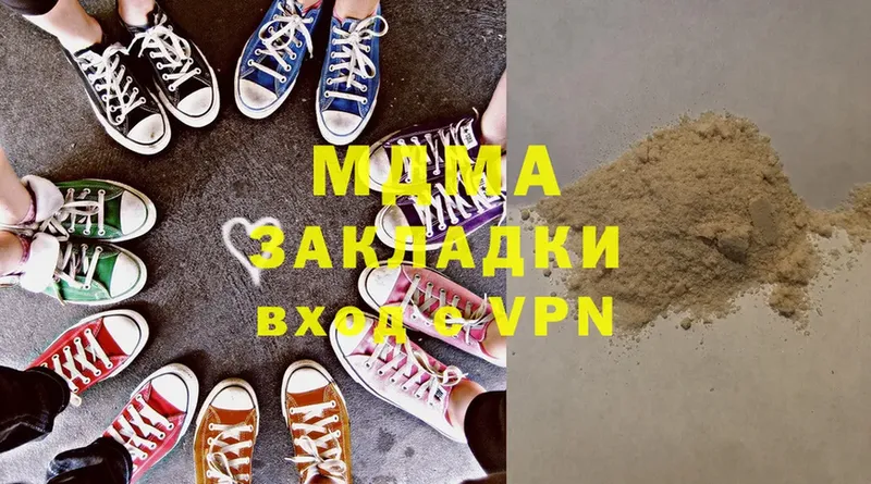 MDMA молли  закладки  Тайга 